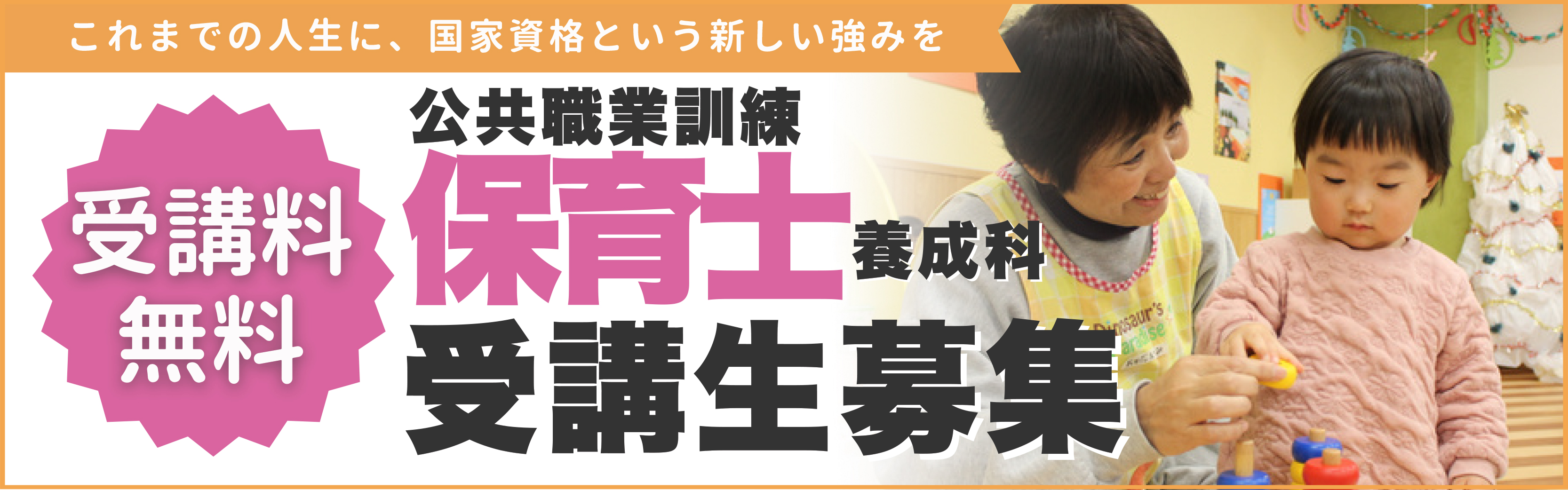 社会人のみなさまへ