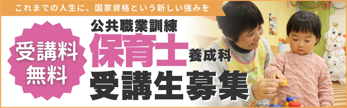 社会人のみなさまへ